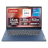 【Amazon.co.jp限定】Lenovo ノートパソコン パソコン IdeaPad Slim3 14.0インチ 第 12 世代 インテル® Core™ i5 プロセッサー搭載 12450H メモリ16GB SSD512GB MS Office 2021搭載 Windows11 バッテリー駆動15.4時間 重量1.37kg アビスブルー 83EQ005CJP ノートPC
