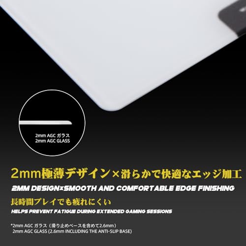 Image of TALONGAMES Glass Gaming Mouse Pad ULTRAPAD, Large 490x420mm Tempered Glass Mousepad for Esports, Ultra-Smooth Glide, Ultra-Thin 2mm Design, Anime, High Precision, Durable Non-Slip Base (P2-White)