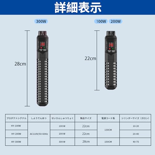 ZHHMl 水槽ヒーター オートヒーター LEDディスプレー 15-34°C温度調節 安全カバー付き熱帯魚用ヒーター 縦横設置 淡水海水両用 金魚 メダカ アクアリウム (300W) の商品画像 4