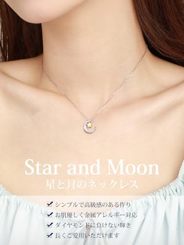 Amazon | [Suplight] ネックレス レディース 星 三日月 シルバー