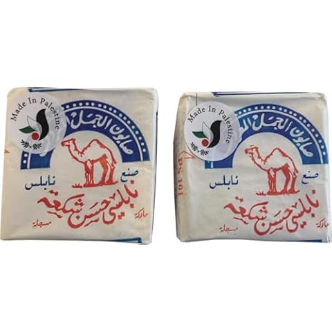 Al-Jamal Virgin Olive Oil Soap Cover