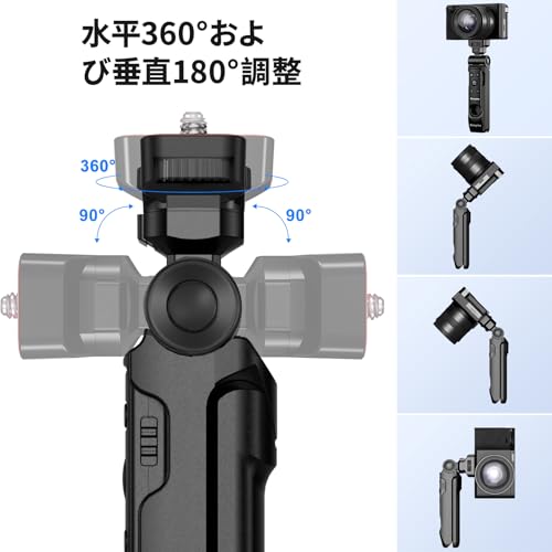 King Ma カメラミニ三脚Bluetoothリモコン付き小型三脚コンパクトカメラスタンド卓上三脚一眼レフ、対応Sony ZV-1 ZV-E1 ZV-1F ZV-E10 A7 IV RX100VII & Canon EOS R8 R6 R10 R50 & Nikon Z50 COOLPIX P950 Z6 II Z fc Z30