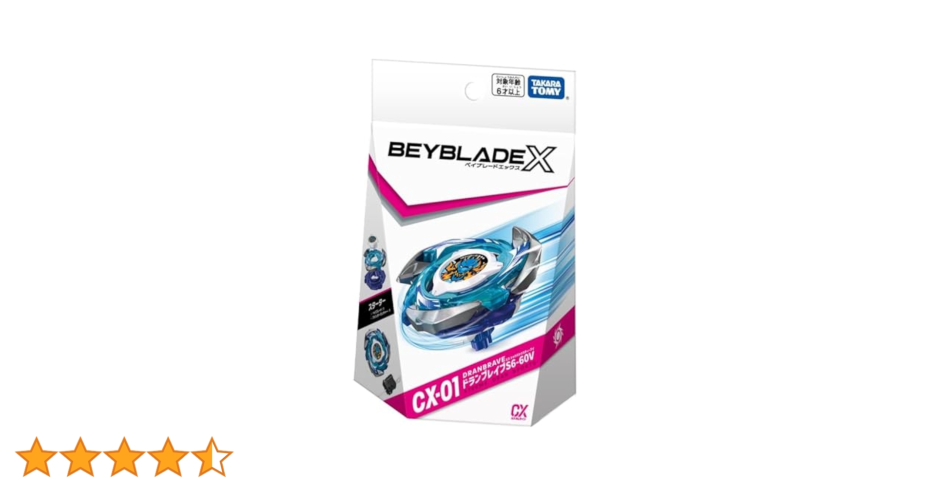 CX-01 ドランブレイブS6-60V 6個 Amazon.co.jp: べイブ レードX CX-01 スターター ドランブレイブ