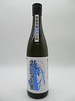 [アウトレット品]【ラベル不良】【北斗の拳】【ケンシロウ】 光武酒造場 純米大吟醸原酒 北斗百裂拳 720ml