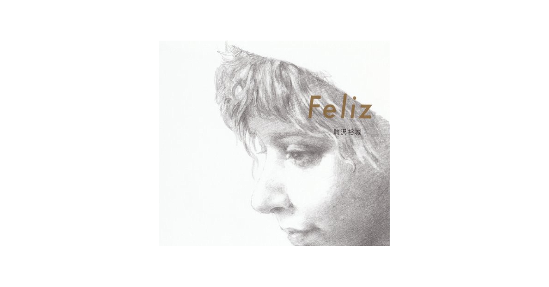 Feliz（紙ケース仕様） / 駒沢裕城 (CD) Amazon.co.jp: フェリース: ミュージック