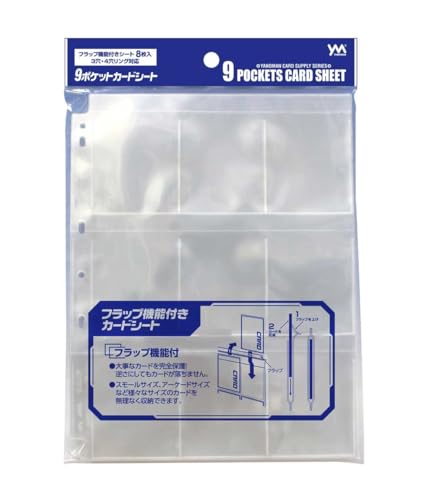 Feuille de cartes 9 poches Yanoman pochette plastique classeur A4