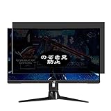 compatible avec Asus ROG Strix XG27AQV 27