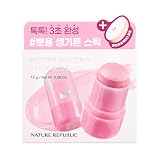 NATURE REPUBLIC (ネイチャーリパブリック) メルティングスティック (05 ラベンダーバター)