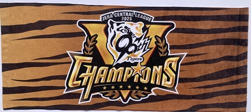 阪神タイガース セリーグ優勝記念 フェイスタオル 約８１０×３４０ｍｍ (2025 セ・リーグ優勝ロゴ フェイスタオル) (２０２５ セリーグ優勝記念ロゴ)のサムネイル