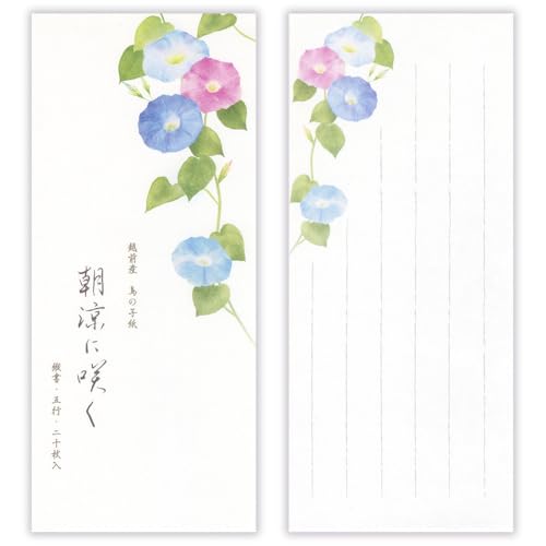 【一筆箋 縦書】夏五集 朝涼に咲く< 20枚入 和紙 鳥の子紙>花 フラワー 夏 ご挨拶 あさがお | エヌビー社