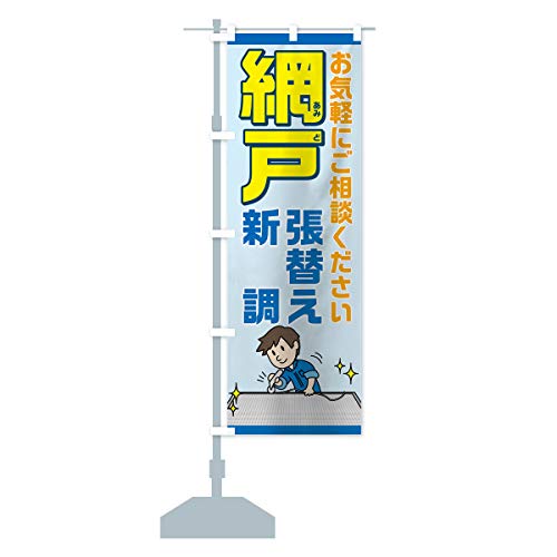 Ԍ ̂ڂ TCYIׂ܂(V[g60x150cm ``) 7HT2_AS ObYv/GoodsPro