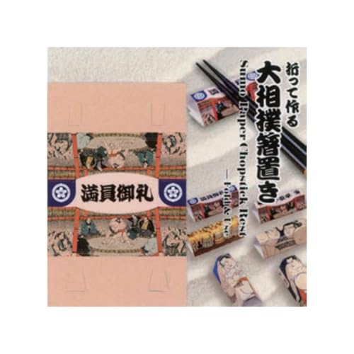 AIo u y[p[ ܂莆 告o U 10cm 562009