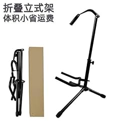 SHUIYUE Support de Plancher de Guitare Pliant Support de trépied d’instrument à Cordes matériau métallique pour Basse de… - Les Beatles, Paul McCartney, John Lennon, RIngo Starr, George Harrison SHUIYUE Support de Plancher de Guitare Pliant Support de trépied d'instrument à Cordes matériau métallique pour Basse de… – Image 6