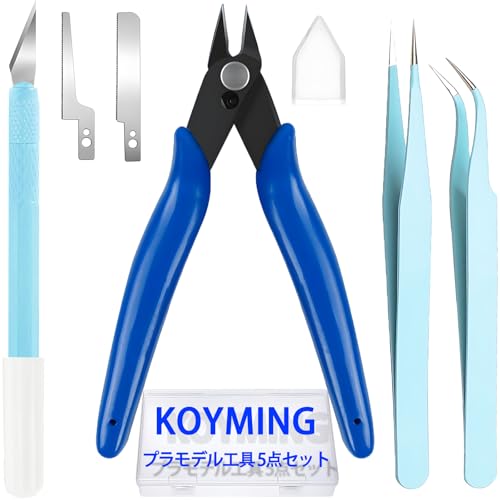 KOYMING プラモデル工具 5点セット 入門ツール 模型工具 初心者向き 収納ケース付き