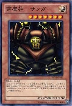 遊戯王　雷魔神－サンガ　スーパー　初期　PSA10 遊戯王 雷魔神－サンガ 初期版 希少｜Yahoo!フリマ（旧PayPay