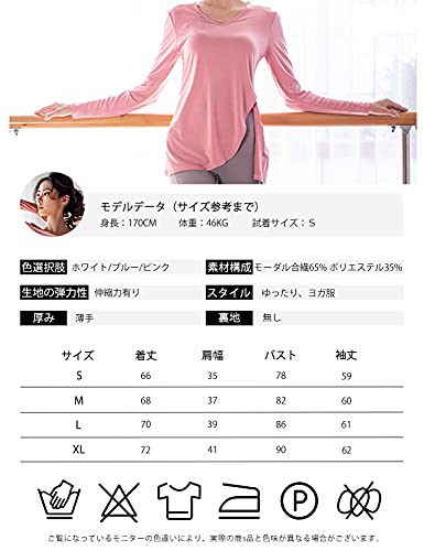QINNKJIA ヨガウェア トップス レディース 長袖 ヨガ Tシャ