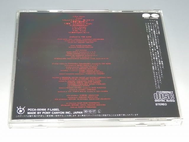 Amazon.co.jp: 金帯 THE ALFEE アルフィー U.K. Breakfast 帯付CD