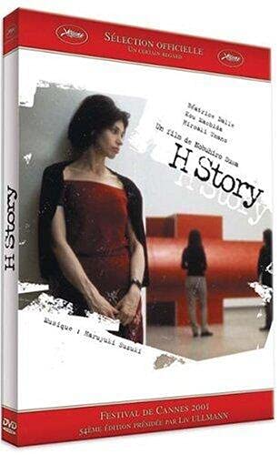 Amazon.co.jp: H story : DVD