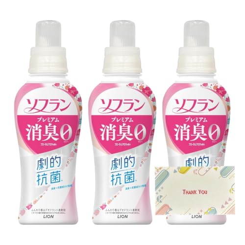 ライオン ソフラン プレミアム消臭 フローラルアロマの香り 本体 510ml 3個セット 柔軟剤 +Kunutonnオリジナルロゴ入りeおまけ付