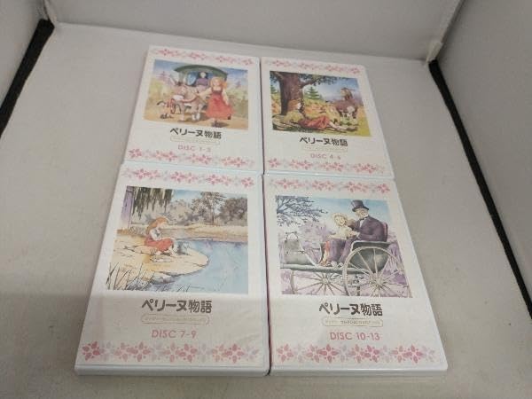 ペリーヌ物語 ファミリーセレクションDVDボックス Amazon.co.jp: ペリーヌ物語 ファミリーセレクションDVDボックス