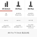 【New】Amazon Fire TV Stick 4K Select | 4Kの高画質ストリーミング | ストリーミングメディアプレイヤー #4
