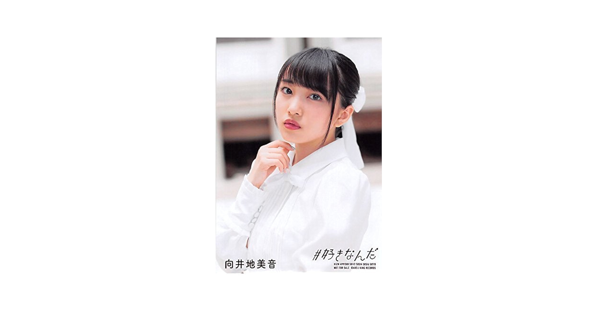 AKB、生写真！ 生写真 | AKB48 Official Shop