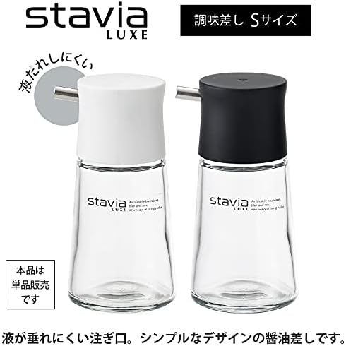 大人女性の 送料無料 50セット 生活用品 イン スタビアリュクス 代引不可 本体 ソーダガラス ブラック Mサイズ 調味差し 醤油さし その他キッチン 食器 調理 Revuemusicaleoicrm Org