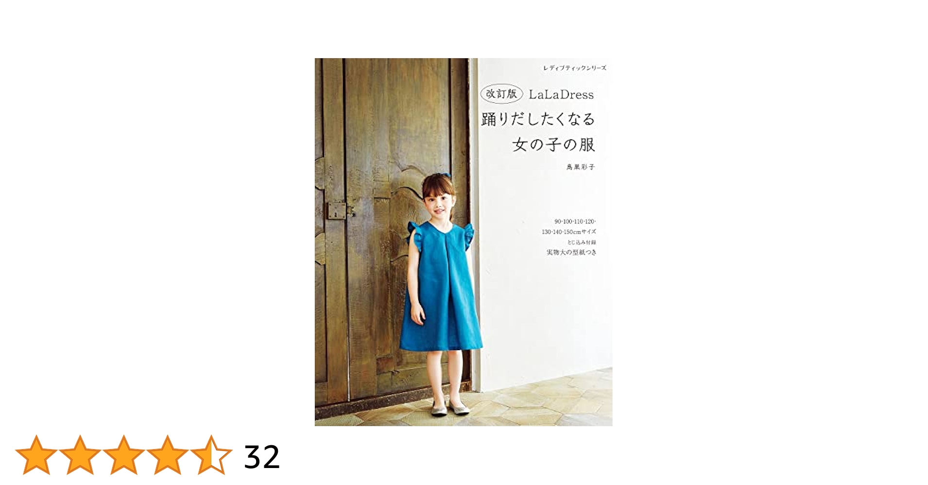 LALA 子供向け 洋書 LALA様 専用 子供向け 洋書