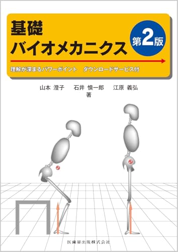Amazon.co.jp: 石井 慎一郎: 本、バイオグラフィー、最新アップデート