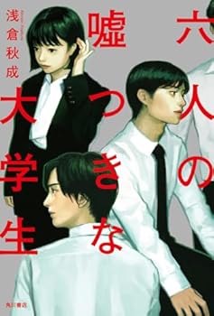 Tankobon Hardcover ?????????? Book