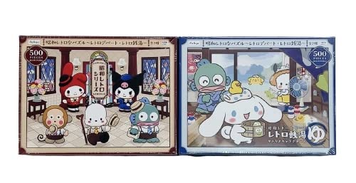 Amazon | 【アミューズメント品】昭和レトロなパズル『レトロデパート