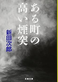 Paperback Bunko ???????? (????) Book