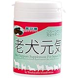 帝塚山ハウンドカム 犬 サプリメント 老犬元気 90g ボトルタイプ 国内製造 シニア犬 高齢犬 老犬 関節 皮膚 被毛 消化器 の 健康維持 に ヘルニア