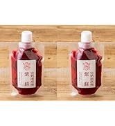 Amazon | 梅ボーイズ 【 無添加 紀州南高梅 】天日塩と紫蘇だけで漬け