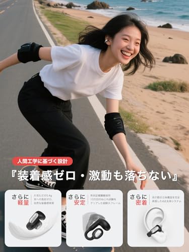 undefined 【音質至上主義第二弾!イヤーカフ型の新次元】 Earaku (イアラク) AirCuff F306 イヤーカフイヤホン ワイヤレスイヤホン オープンイヤー イヤーカフ型 超軽量 耳を塞がない 耳挟み式イヤホン 音漏れ無し DSP機能 独自Incusアルゴリズム オープンイヤーヘッドホン 業界トップ音質 36時間再生 Bluetooth5.4/マルチポイント接続 (ブラック) の商品画像 6