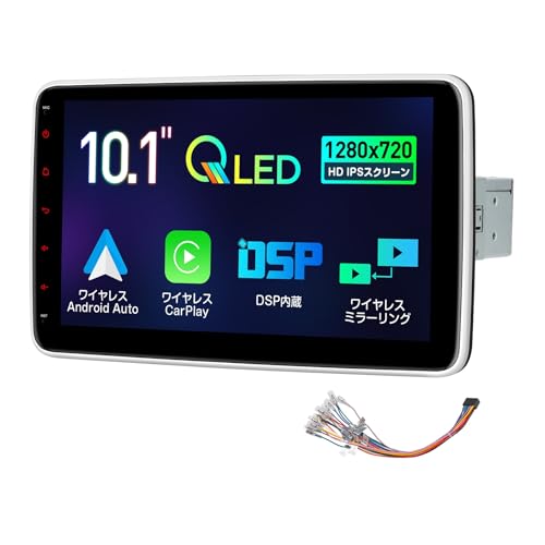 1DIN ディスプレイオーディオ Androidナビ 10インチ CarPlay Amazon.co.jp: XTRONS 10インチ 1din カーオーディオ iPhone