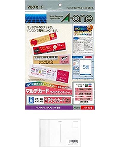 エーワン マルチカード 5面 チケットカード 10枚 51139 + 画材屋ドットコム ポストカードA