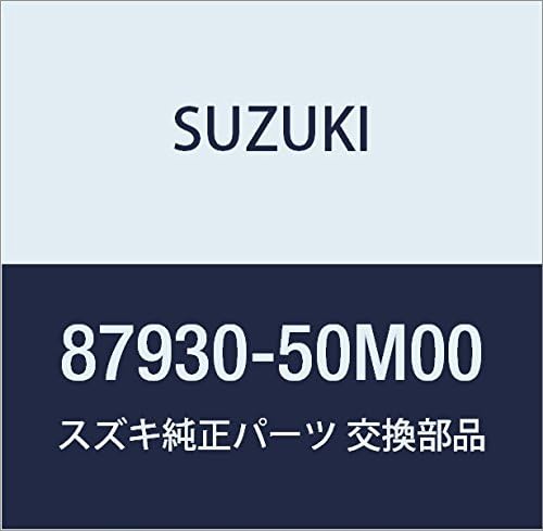 SUZUKI (スズキ) 純正部品 ヒンジ リヤバック レフト MRワゴン 品番87930-50M00