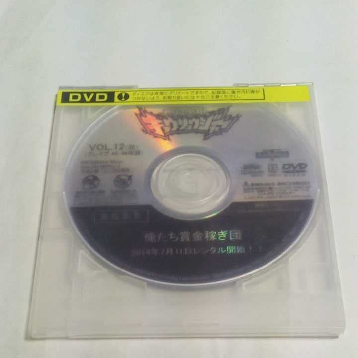 Amazon.co.jp: DVD 獣電戦隊キョウリュウジャー レンタル版第12巻(最終