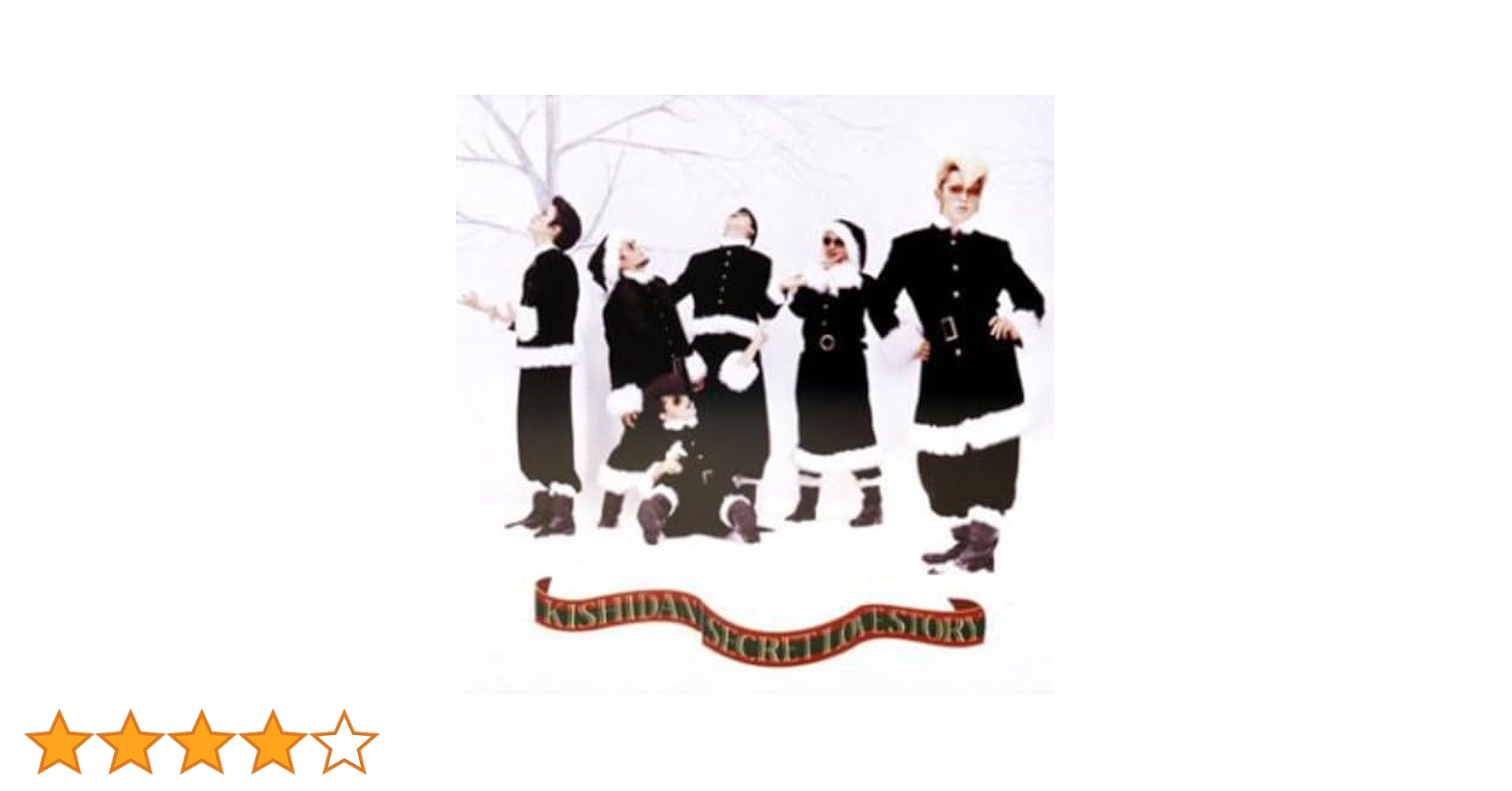 【中古】 星になる日/ＣＤシングル（１２ｃｍ）/TKUP-013 初期B'z 8cm CDシングル 12枚｜Yahoo!フリマ（旧PayPayフリマ）