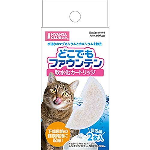 �}���J�� �ǂ��ł��t�@�E���e������t�B���^�[ 2������