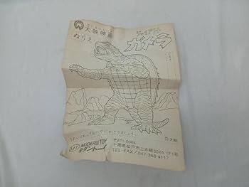 モダントーイ ジャイアント ガメラ 緑成形 タワー&元袋付き モダントーイ ジャイアント ガメラ 緑成形 タワー&元袋付き