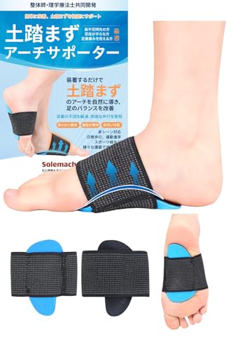 y܂T|[gywÖ@mďC×{l1000l̐zGp A[`T|[^[ PA pT|[g Jy dEX|[cΉ EGE̕Sy _炩fނŉKtBbg KȖT|[g jp 􂦂