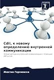 Cdii, к новому определению внутренней коммуникации: Новые методы внутренней коммуникации с помощью ИКТ в Cdii: Nowye metody wnutrennej kommunikacii s pomosch'ü IKT w Cdii
