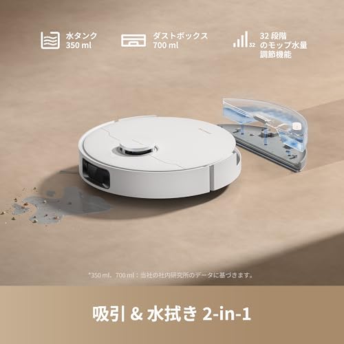 dreame (ドリーミー) D20 ロボット掃除機 13,000 Pa の強力吸引 2-in-1吸引 & 水拭き ペットの毛も絡まない 独自ブラシ搭載 LDS ナビゲーション フローリング & カーペット対応 5,200 mAh の大容量バッテリー搭載 285 分間パワフルに稼働 自動充電 カーペット対応 ロボットクリーナー Alexa対応 アプリ対応