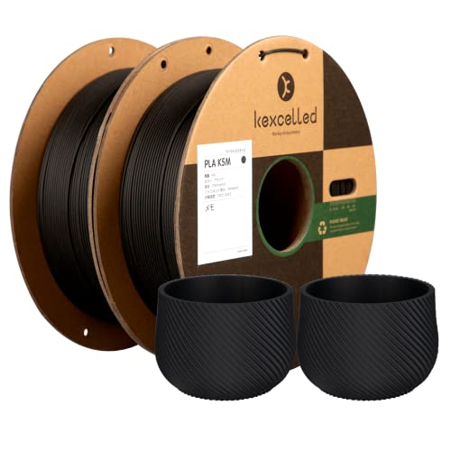 Kexcelled マット PLA つや消しの質感 紙ボビン 1KG×2巻セット 3Dプリンターフィラメント素材 1.75mm 3Dプリンター スプール造形材料 +/- 0.03mm ブラック