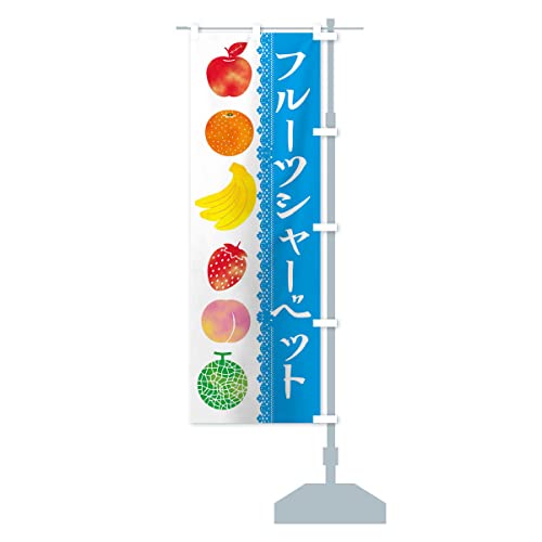 �t���[�c�V���[�x�b�g �̂ڂ�� �T�C�Y�I�ׂ܂�(�V���[�g60x150cm �E�`�`) ERH8_CSR �O�b�Y�v��/GoodsPro