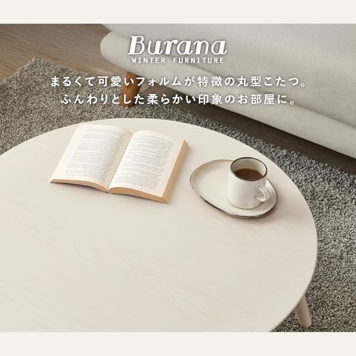 萩原(Hagihara) ブラーナ68WS+メレンゲKF19R-WH の商品画像 8