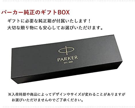 今だけ限定15 Offクーポン発行中 名入れ無料 純正包装無料 パーカー ボールペン 多機能ペン マルチペン 複合ペン メンズ レディース ソネットオリジナル マルチファンクション 黒 赤 シャープペンシル レッドgt Srspackaging In