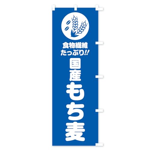 �̂ڂ�� ���Y������ �X����45x180cm �E�`�` H6JH_BTR �O�b�Y�v��/GoodsPro